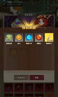 我嘎嘎乱杀(挂机刷宝RPG游戏)截图