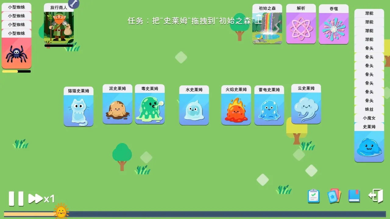 卡牌模拟魔物生活最新安卓版截图