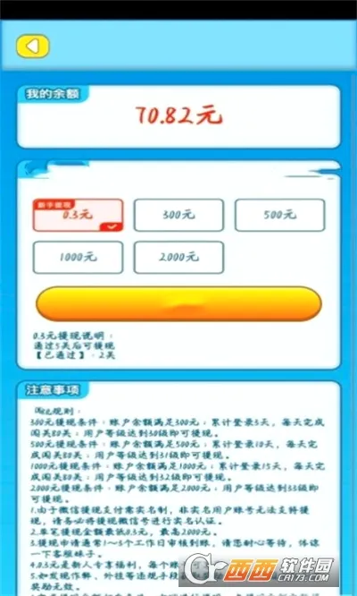 小小花园(花园种植游戏)截图