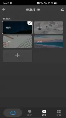 五光十色2026官方最新版本截图