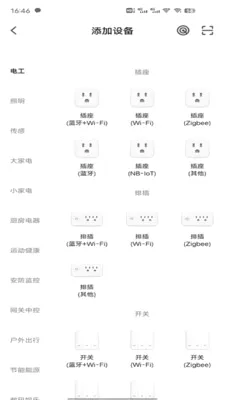 五光十色2026官方最新版本截图