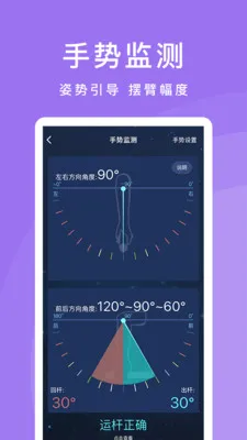CueAction第三代智能台球训练器2026官方最新版本截图