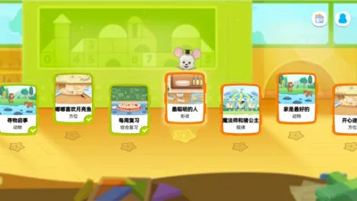 ABCmouse思维最新手机版截图