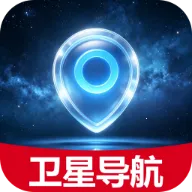 高能实况畅行地图最新安卓版