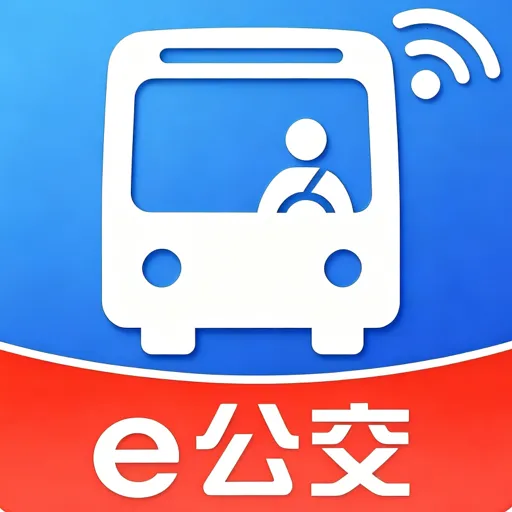 掌上地铁公交出行最新安卓版