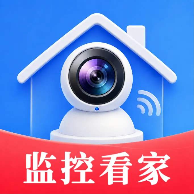 手机摄像头高清看家最新安卓版