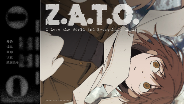 ZATO游戏截图