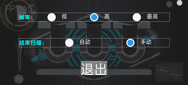 假面骑士欧兹模拟器截图