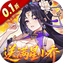 真战三国官方版