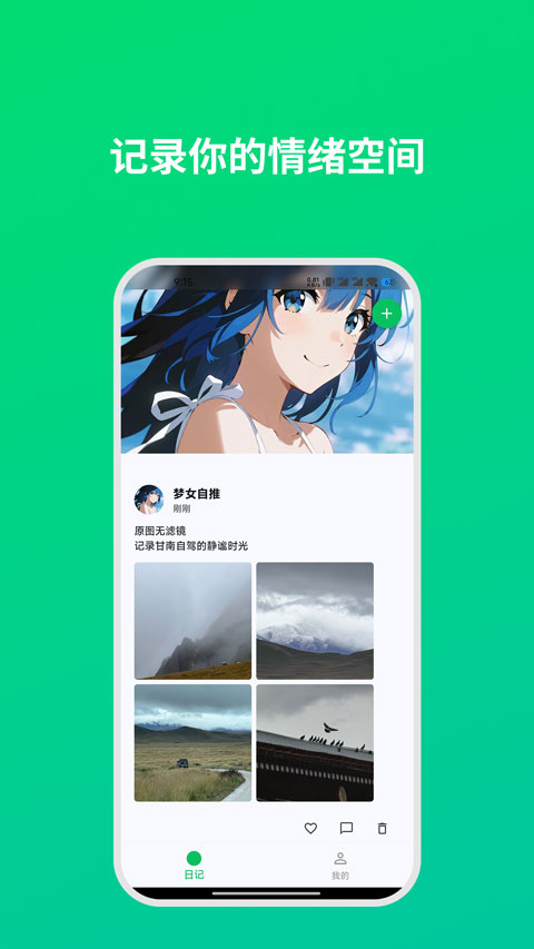 dreamlove截图