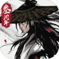 烟雨江湖台版