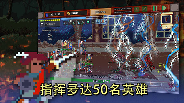 团本自走棋手机版截图