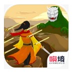 覆天劫