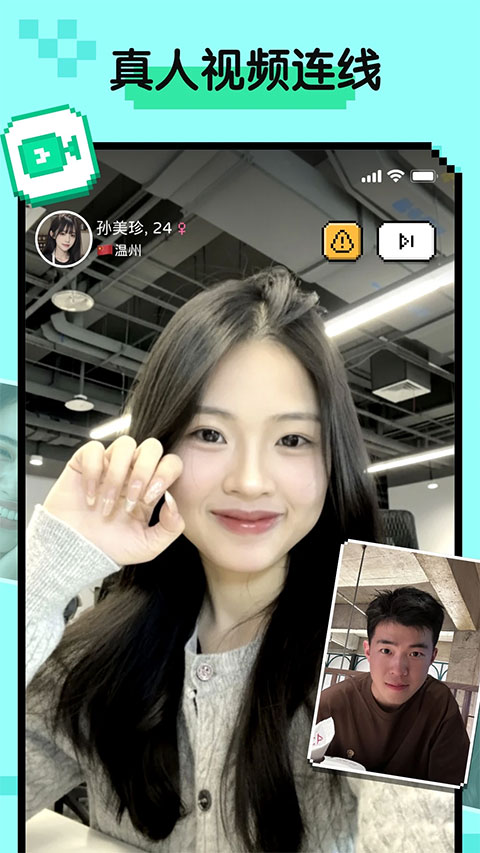 小鳄鱼Hay app截图