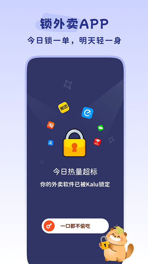 轻卡日常app截图