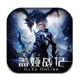 盖娅战记
