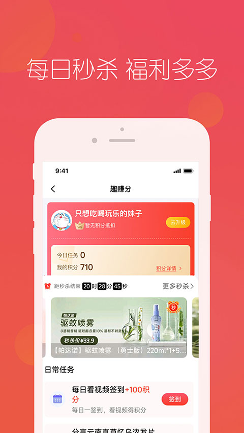 匠心忠华app截图