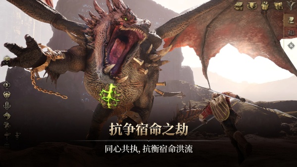 尤弥尔传奇国际服截图