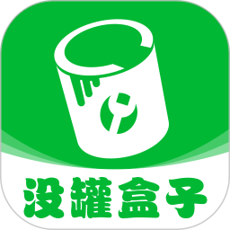 没罐盒子手机版