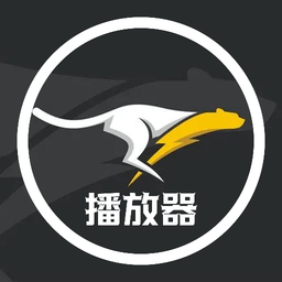 黑豹影视播放器最新版