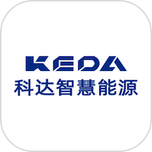 科达智慧能源官网版