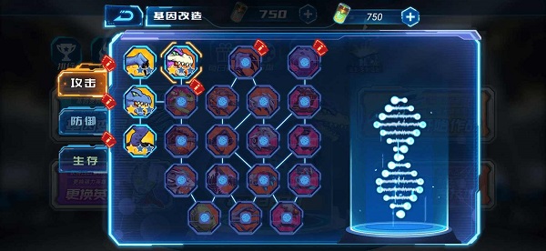 凹凸曼打怪兽手游截图