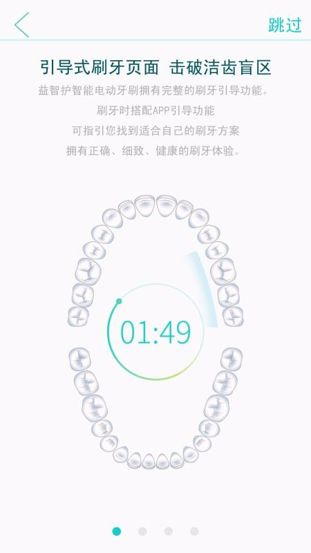 Eaznuf截图