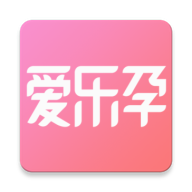 爱乐孕