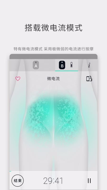 欧姆龙低频截图