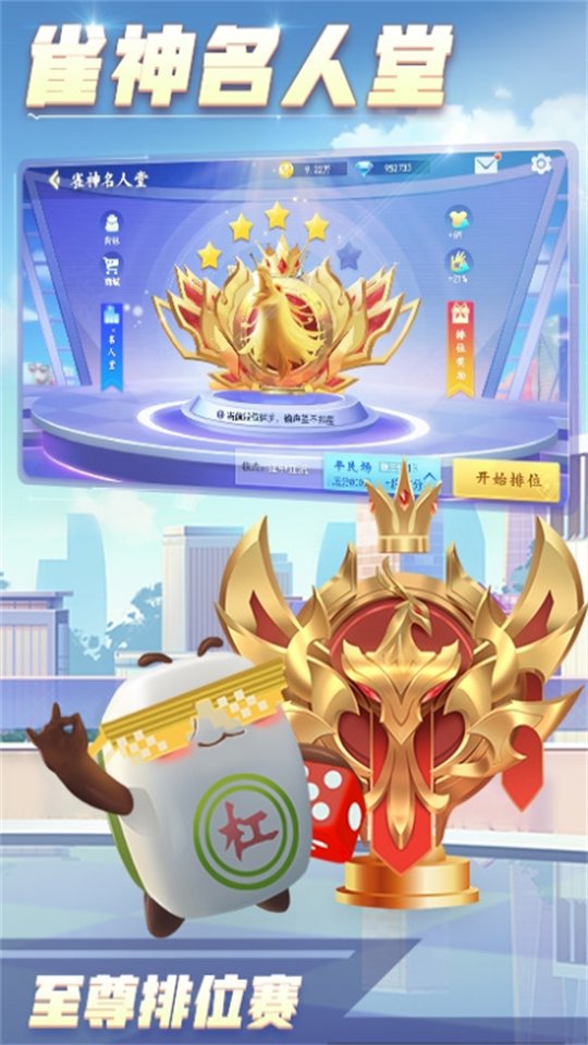 单机炸三张送金币免费版截图