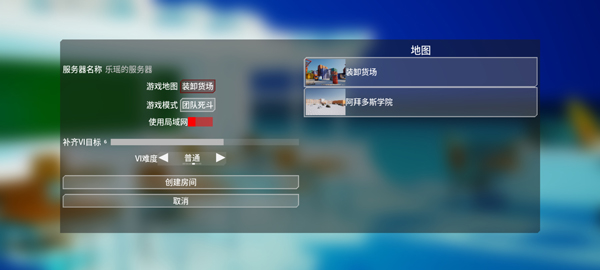 蔚蓝竞技场手机版截图