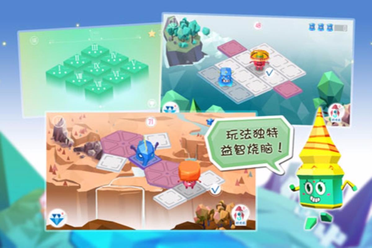 空间游侠[暂未上线]截图