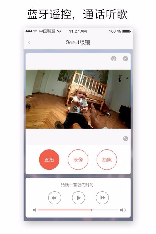 一起看截图