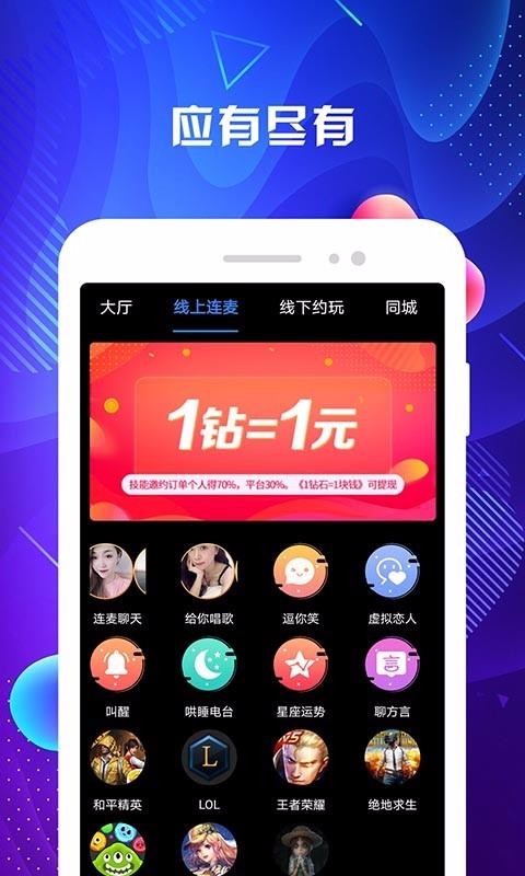 名优馆截图