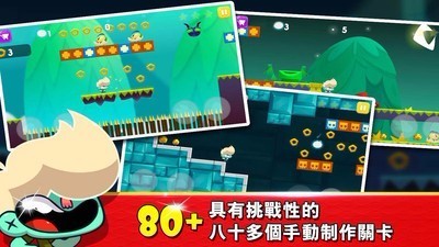 梦幻世界超级冒险截图