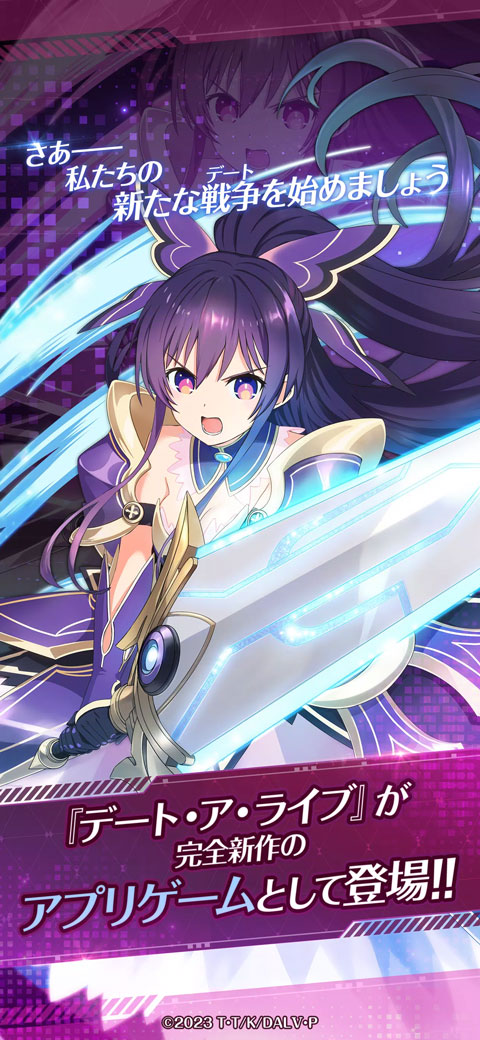 约会大作战恋爱极限突破截图