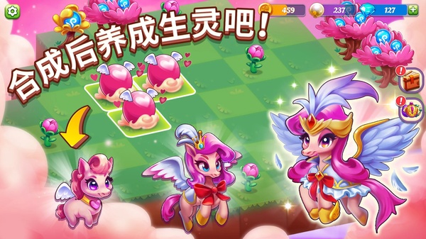 奇幻合成截图