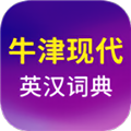 牛津现代英语词典最新版