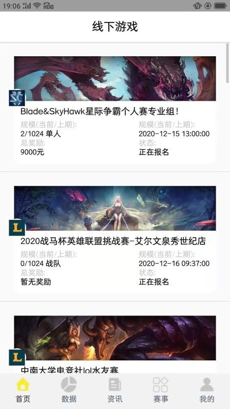 九游会截图