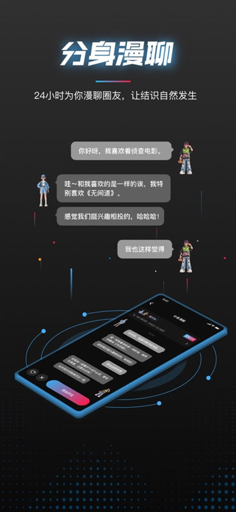 啊圈app截图