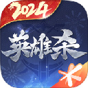 英雄杀官方正版