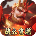 战火与永恒BT版
