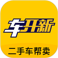 车开新二手车app