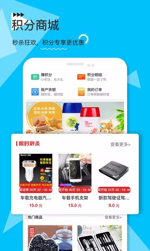 e学e驾截图