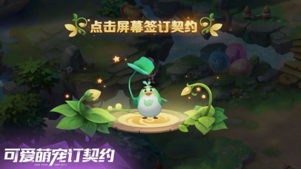 火之纹章截图