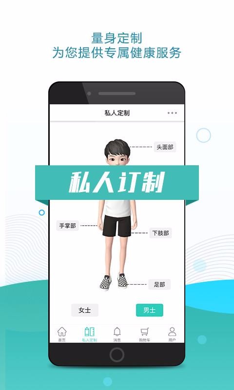 先防时代截图