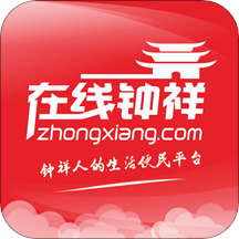 在线钟祥