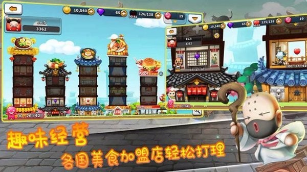 q萌大作战截图