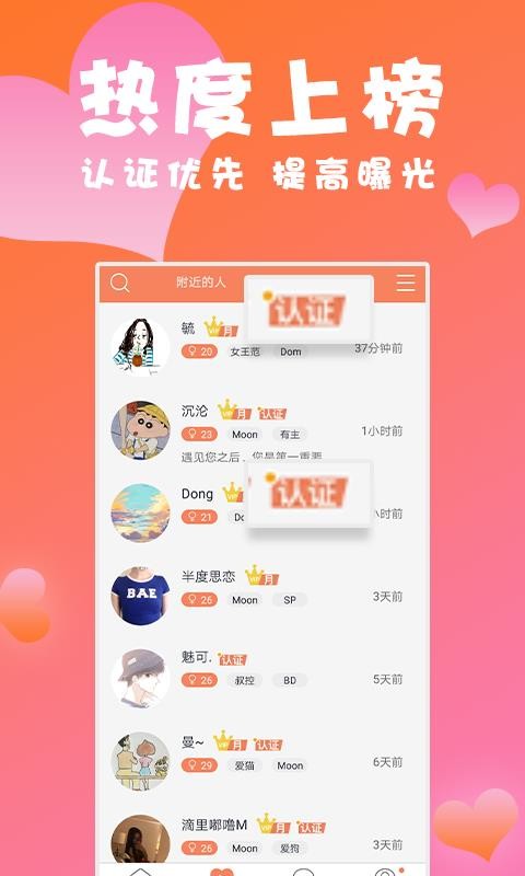 51度截图