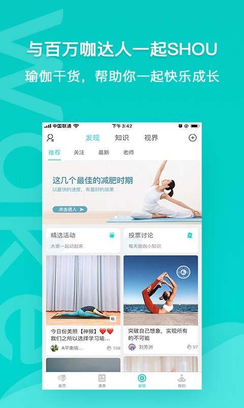 Wake截图